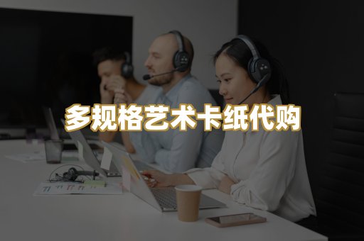 标准员工出入工牌制作